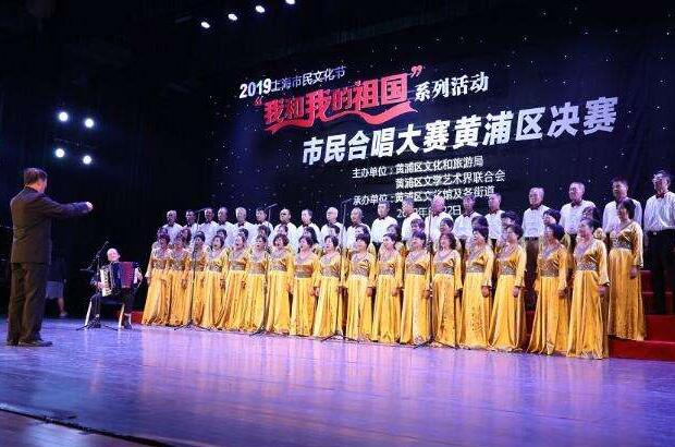 2020年上海市民文化節“云上啟動”